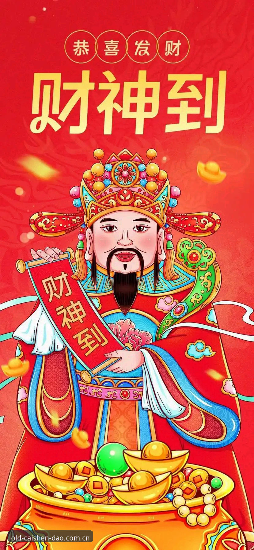6步掌握财神到一键登录：2025新版快速上手指南