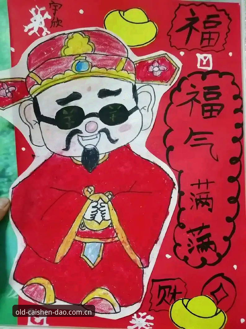 财神到怎么下载必备：2025新版安装操作教程